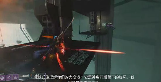 用極限爆發尋求生路 《命運2》新地牢守望者尖塔攻略