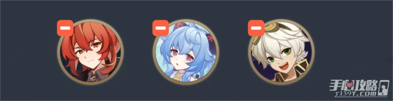 《原神》雙火迪盧克反應卡組推薦