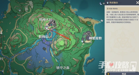 《原神》窮途望歸路任務完成攻略