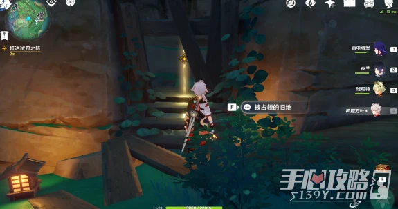 《原神》窮途望歸路任務完成攻略