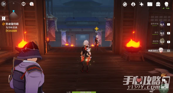 《原神》窮途望歸路任務完成攻略