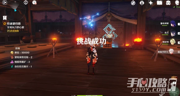 《原神》窮途望歸路任務完成攻略