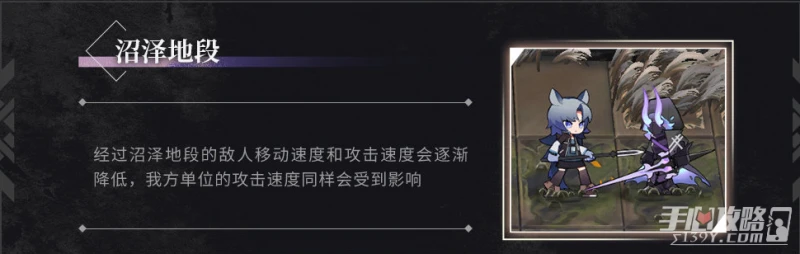 《明日方舟》照我以火新機制介紹