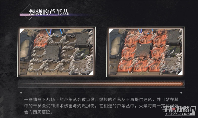 《明日方舟》照我以火新機制介紹