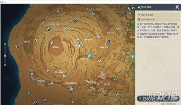 原神3.4新地圖千壑沙地怎麼開啟 進入方式