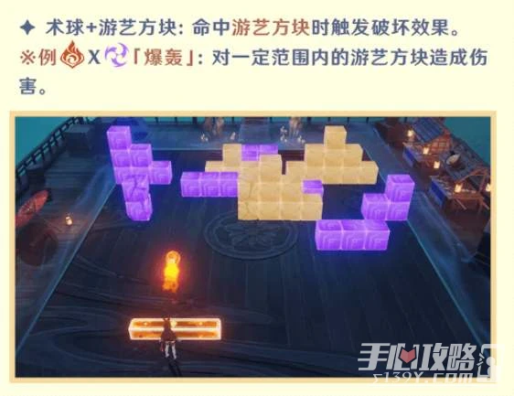 《原神》秋津遊藝玩法攻略