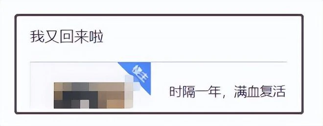 年末大鬧一場？《魔域》自我顛覆推出全職免費覺醒，回歸好時機