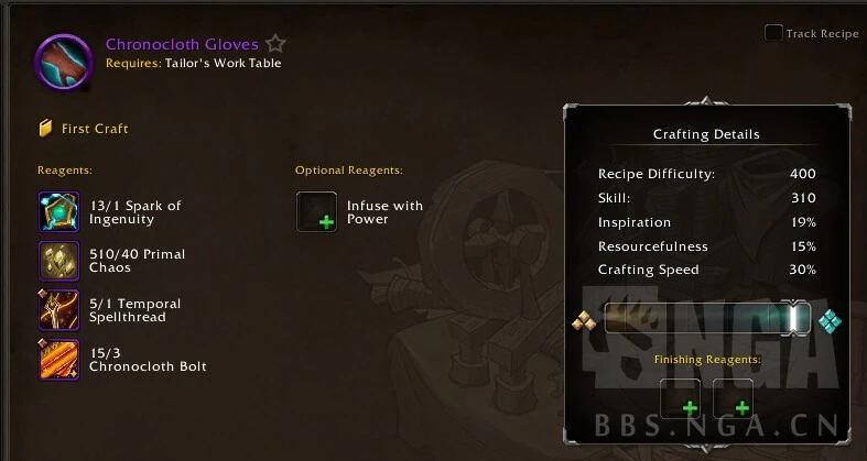 魔獸世界10.0再造裝備與技能加成介紹