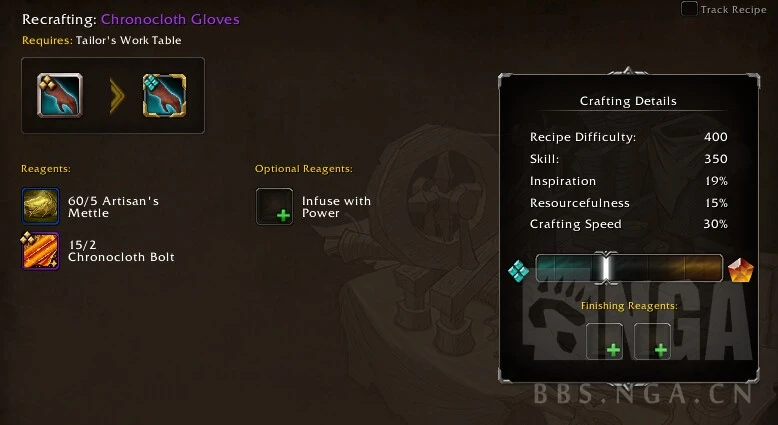 魔獸世界10.0再造裝備與技能加成介紹