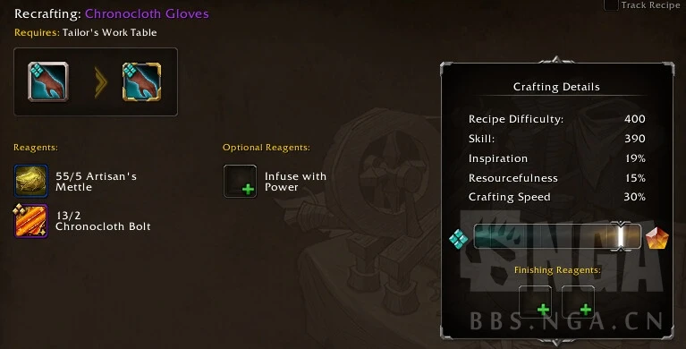 魔獸世界10.0再造裝備與技能加成介紹