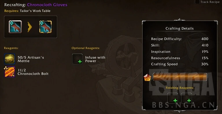 魔獸世界10.0再造裝備與技能加成介紹