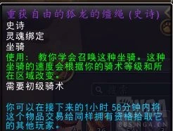 魔獸世界10.0輕風噬咬者速刷方法