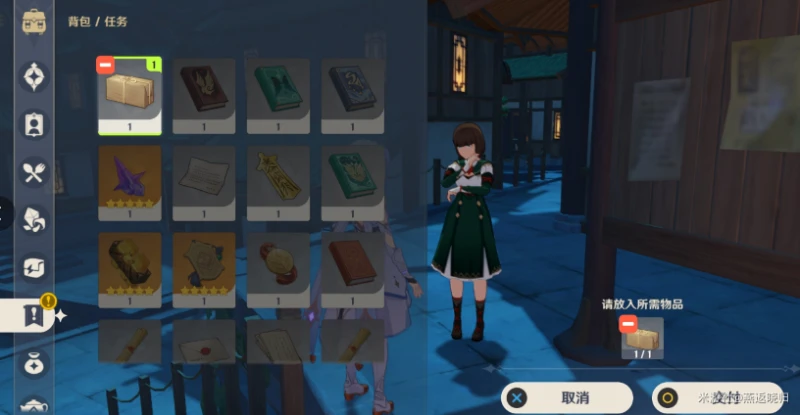 原神四方求劍成就完成攻略