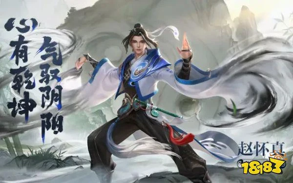 王者榮耀數字IP x傳統武術 助推太極文化