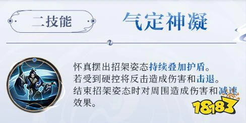 王者榮耀趙懷真上線正式服!參加活動可免費獲得