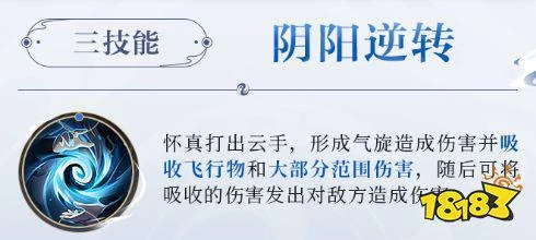 王者榮耀趙懷真上線正式服!參加活動可免費獲得