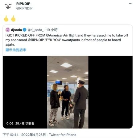 被趕下飛機遭侮辱   「亞洲最辣DJ」當眾脫褲求情