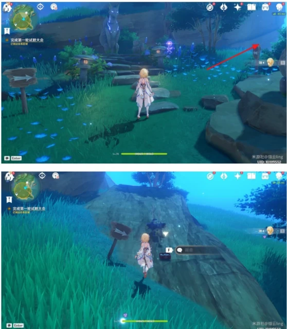 原神秋津森夜試膽會糰子牛奶在哪