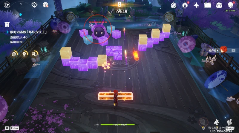 原神3.3胡言亂語雷法師高分攻略