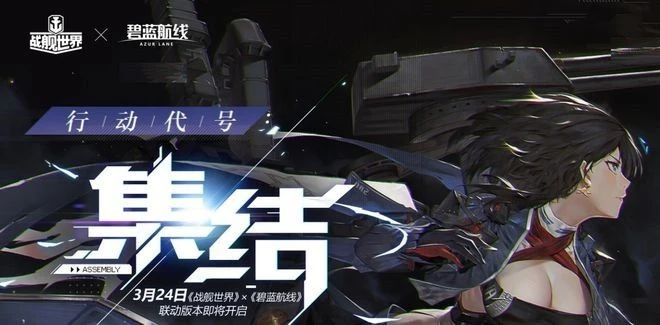 低調回血、漸回巔峰 《戰艦世界》療傷的這兩年