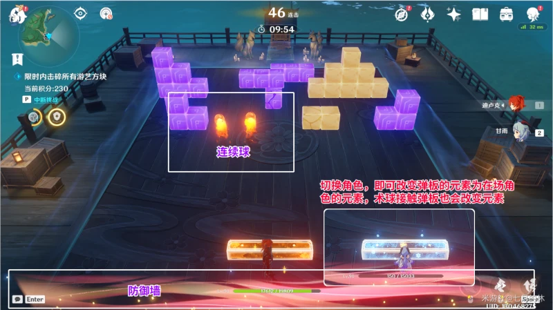 原神3.3脆脆噼咔緋櫻餅高分攻略