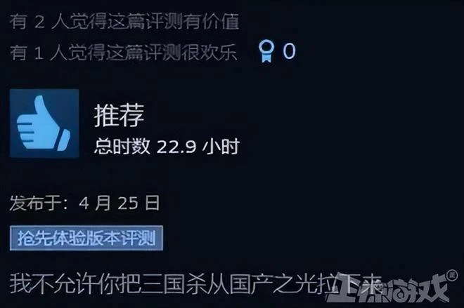 韓國澀澀射擊遊戲，只因騰訊海外運營接手，被瘋狂吐槽評分暴跌？