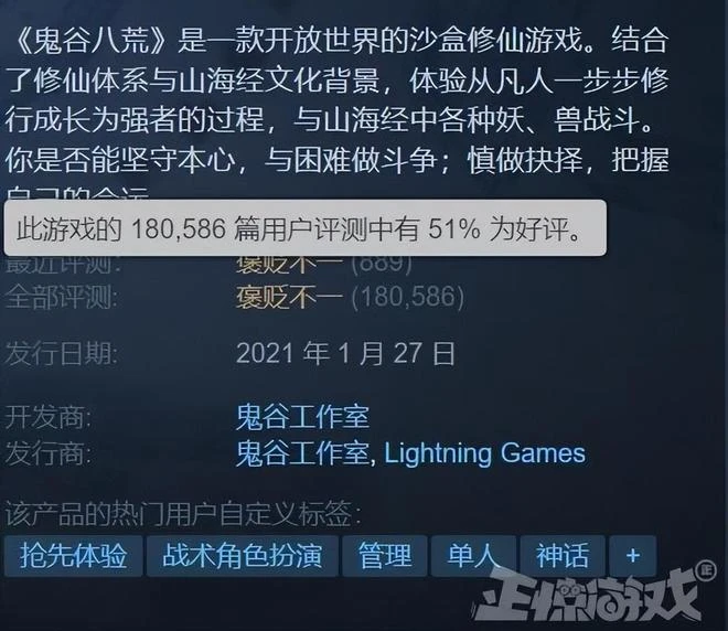 韓國澀澀射擊遊戲，只因騰訊海外運營接手，被瘋狂吐槽評分暴跌？