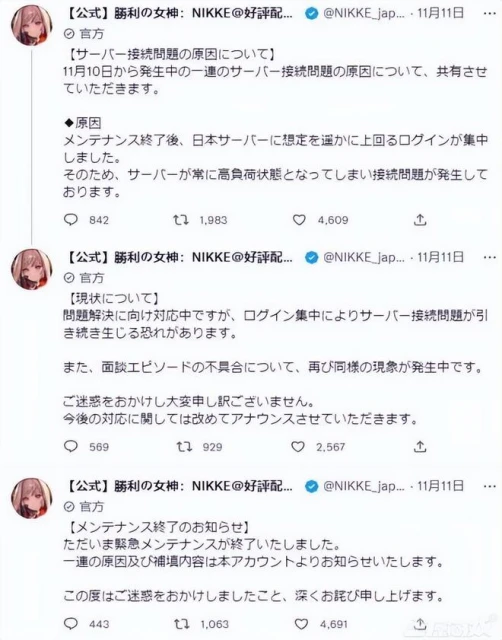 韓國澀澀射擊遊戲，只因騰訊海外運營接手，被瘋狂吐槽評分暴跌？