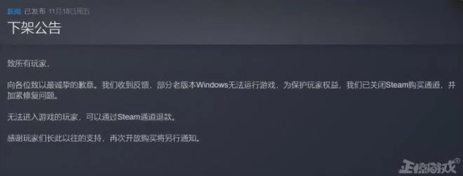 韓國澀澀射擊遊戲，只因騰訊海外運營接手，被瘋狂吐槽評分暴跌？