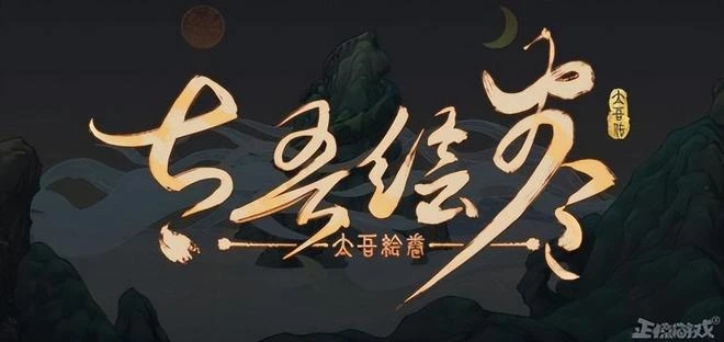 韓國澀澀射擊遊戲，只因騰訊海外運營接手，被瘋狂吐槽評分暴跌？