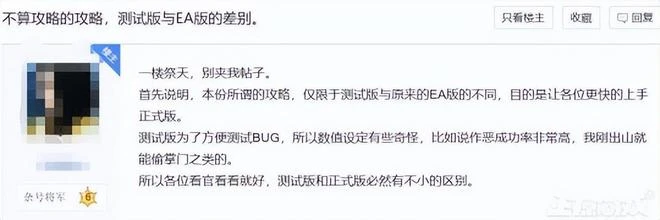 韓國澀澀射擊遊戲，只因騰訊海外運營接手，被瘋狂吐槽評分暴跌？