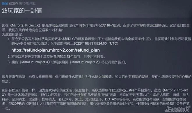 韓國澀澀射擊遊戲，只因騰訊海外運營接手，被瘋狂吐槽評分暴跌？