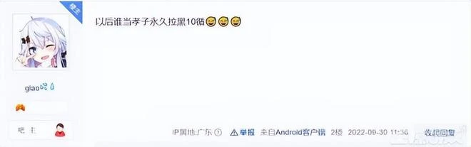 韓國澀澀射擊遊戲，只因騰訊海外運營接手，被瘋狂吐槽評分暴跌？