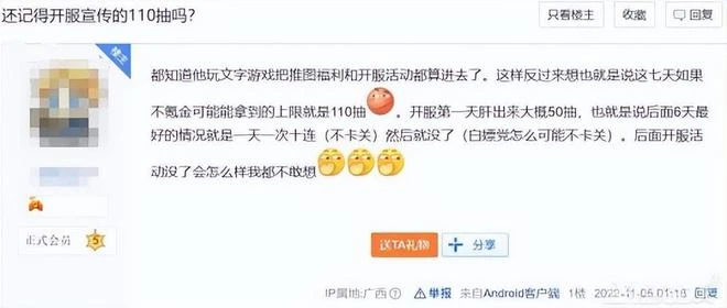 Steam銷量百萬的國產之光，因為製作人一通騷操作，好評只剩4%？