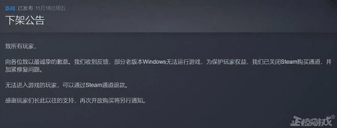 Steam銷量百萬的國產之光，因為製作人一通騷操作，好評只剩4%？