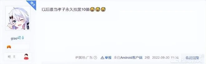 Steam銷量百萬的國產之光，因為製作人一通騷操作，好評只剩4%？