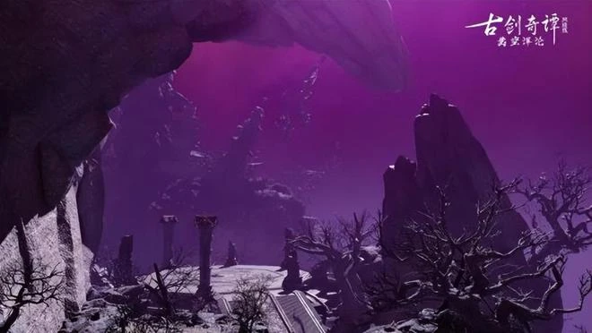 古劍奇譚網絡版：年度資料片「鑿空渾淪」即將上線，你準備好了嗎