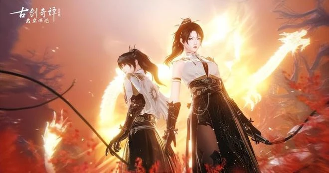 古劍奇譚網絡版：年度資料片「鑿空渾淪」即將上線，你準備好了嗎