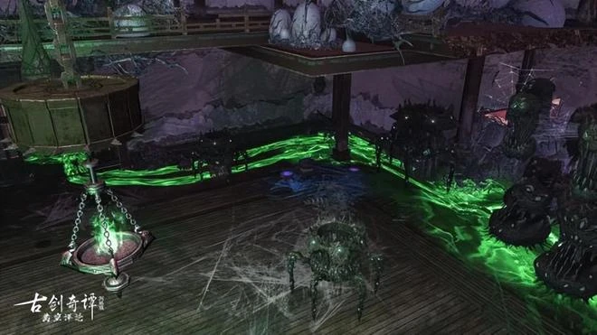 新職業致敬伊利丹？《古劍奇譚網絡版》為吸收魔獸玩家有點拼！