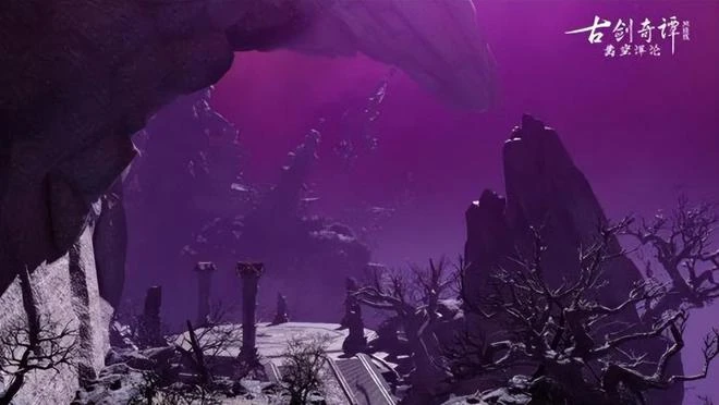 新職業致敬伊利丹？《古劍奇譚網絡版》為吸收魔獸玩家有點拼！