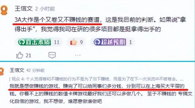 騰訊網易先慫為敬？原神，一個遊戲圈抄不來的熱門產品！