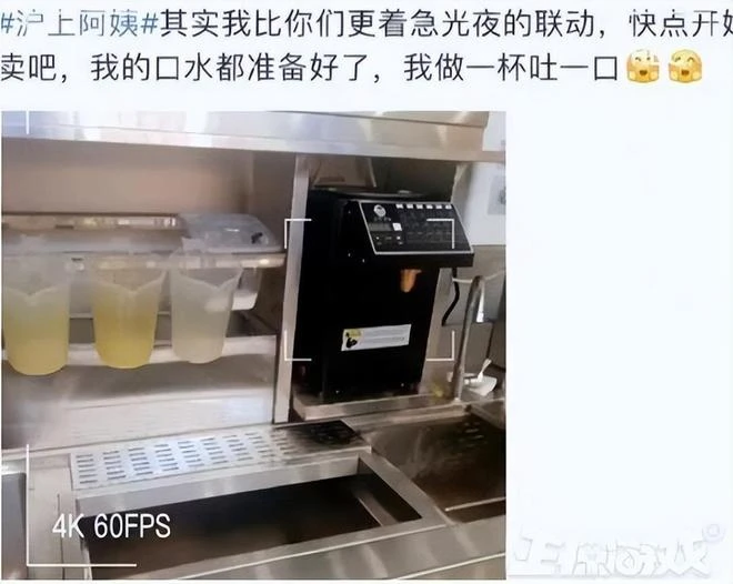 騰訊遊戲和奶茶店搞聯動，結果因為店員一句話，毀了整個項目！