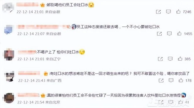 騰訊遊戲和奶茶店搞聯動，結果因為店員一句話，毀了整個項目！