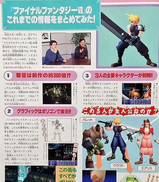 蒂法到底有什麼魅力，讓一群漢子瘋狂叫老婆，還成了3D區扛把子