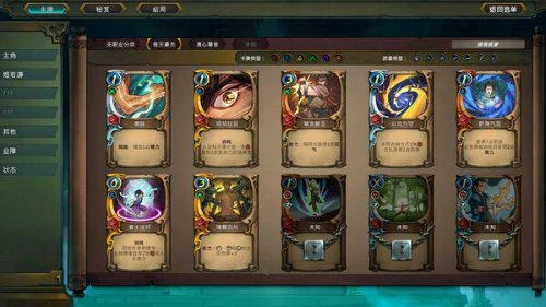 河洛肉鴿卡牌《天外武林》上架Steam 明年一月發售