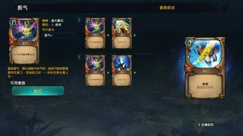 河洛肉鴿卡牌《天外武林》上架Steam 明年一月發售