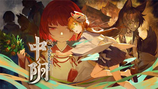 解謎新作《中陰》發售日確定 初章Demo已上線Steam