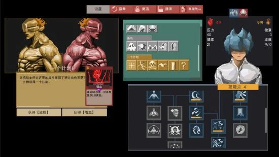 《怪物狩獵：序章》Steam商店上線 開放免費下載