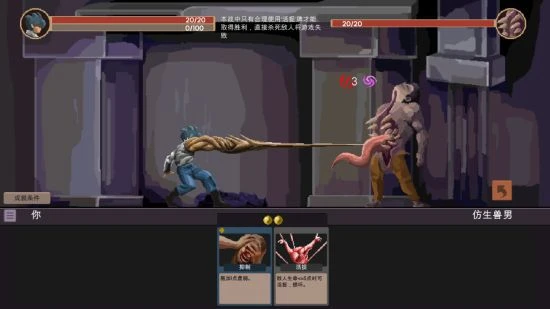 《怪物狩獵：序章》Steam商店上線 開放免費下載