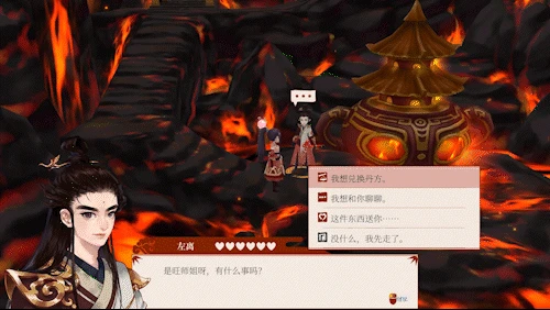 突破築基御劍修仙 《一方靈田》全新版本現已上線